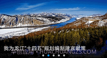 巴彦融媒客户端v3.9.7截图