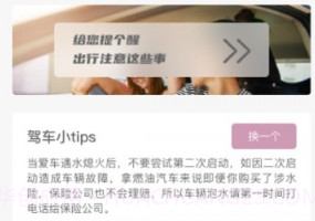 趣走动v1.0.11截图