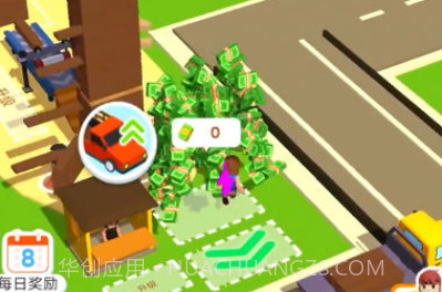 木材经理v0.3.9截图