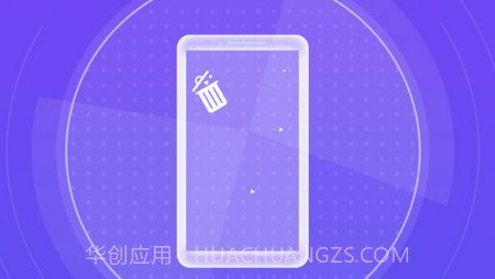 深刻极速优化v1.0.11截图