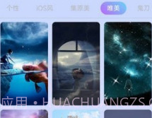 水墨壁纸v1.20.0.9截图