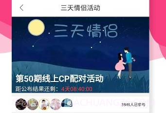 火爆探花大神V1.0.7截图