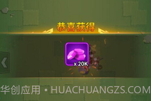 主公来救我v1.0.14截图