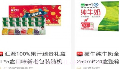 幸福生活购物v1.1.7截图