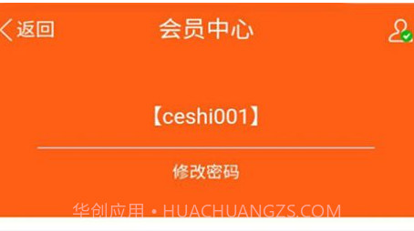 善农精选水果资讯v1.0.11截图