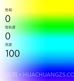 ENERGYTUBE1.1.8截图