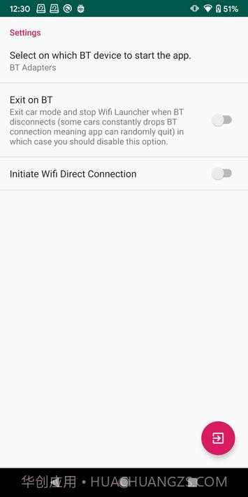 Wifi启动程序2.5截图