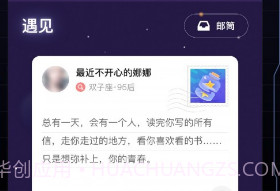 光年v1.4截图