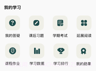 向知v1.1.9截图