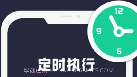 小触控v1.15截图