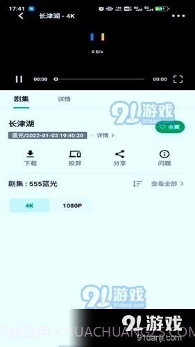 ah视频手机版3.0.93截图