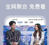 周末影视大全v2.7截图