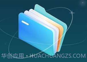 星空文件管家v1.0.8截图