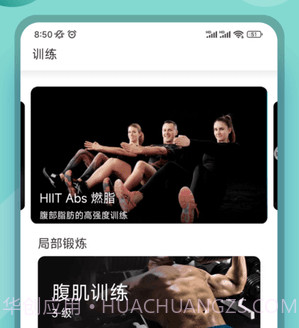 玖抚敏瑜伽v9.9.16截图