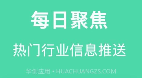 拍拍搜题v1.0.9截图