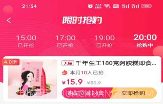 优券乐v1.0.7截图