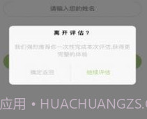 众兴健康管理v1.2.8截图