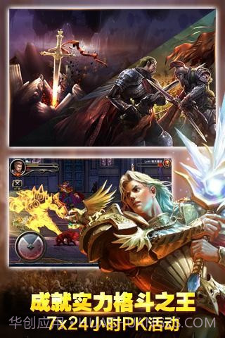 王者战魂游戏v1.0.13截图