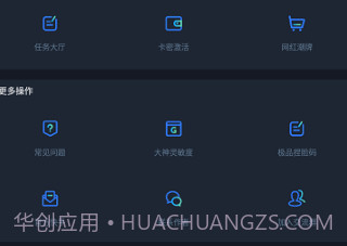 赤羽画质盒v3.9截图