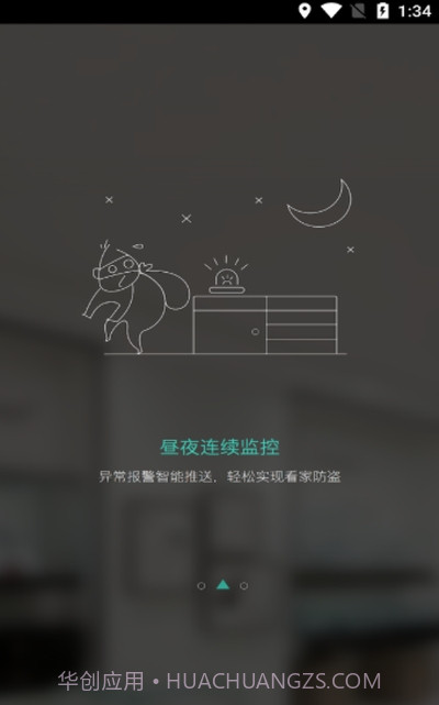 云南千里眼1.3.16截图