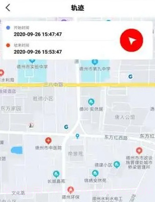大象定位v2.7截图