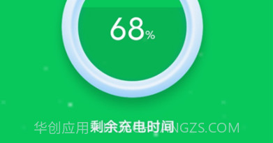全能省电王安卓v1鐎瑰宕渧1.3截图