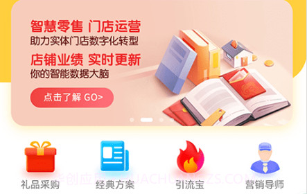 淘气叮当v2.1.15截图