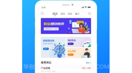 微芒教育v2.4.9截图