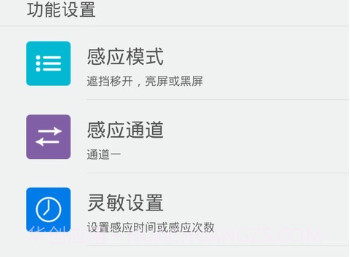 LT光感锁屏v3.5.8截图
