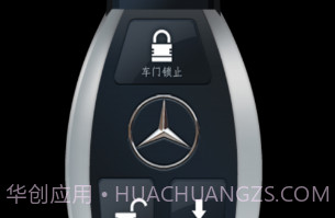 智能互联v1.3.9截图