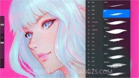 Procreate免费版v4.5.8截图
