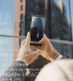 摸鱼水印相机v1.0.9截图