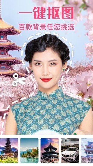 一键修图大师v2.23.11截图