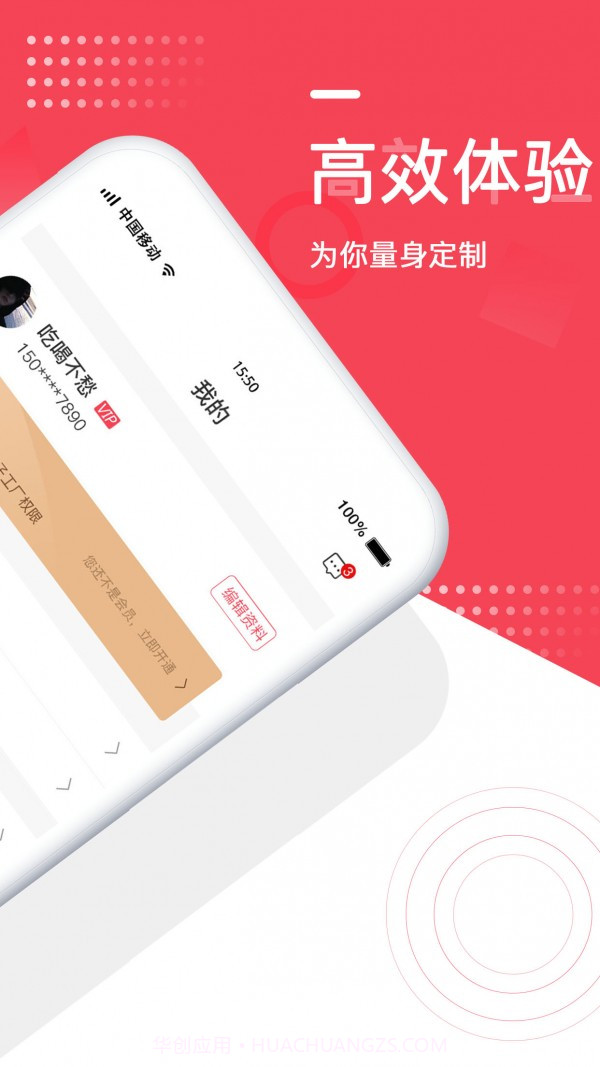 电子制造1.0.9截图