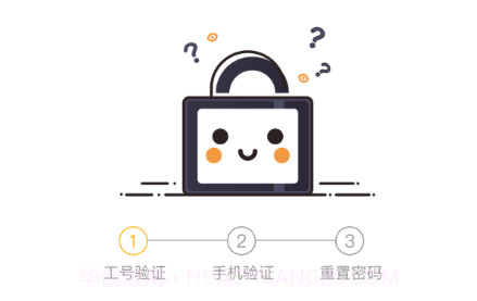壹速通v2.3.7.16截图