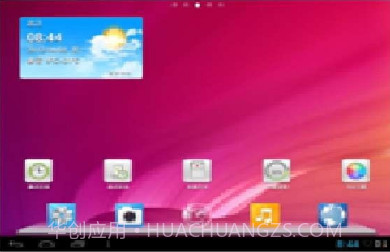 RUI平板桌面V1.2.6截图