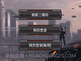 cf装备助手一键领取v3.10截图