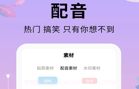 剪辑软件v1.0.14截图