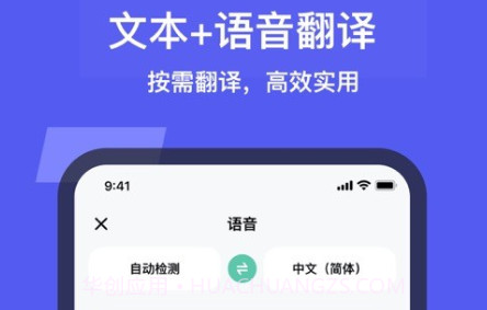 白熊翻译v1.0.12截图