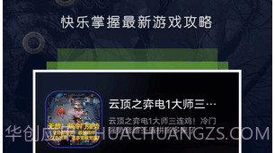爱吾助手v1.10截图