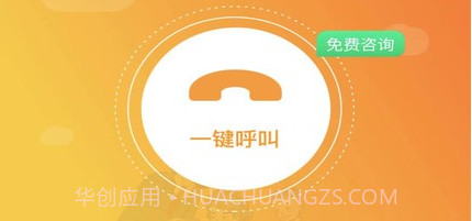 身边儿女v1.1.7截图