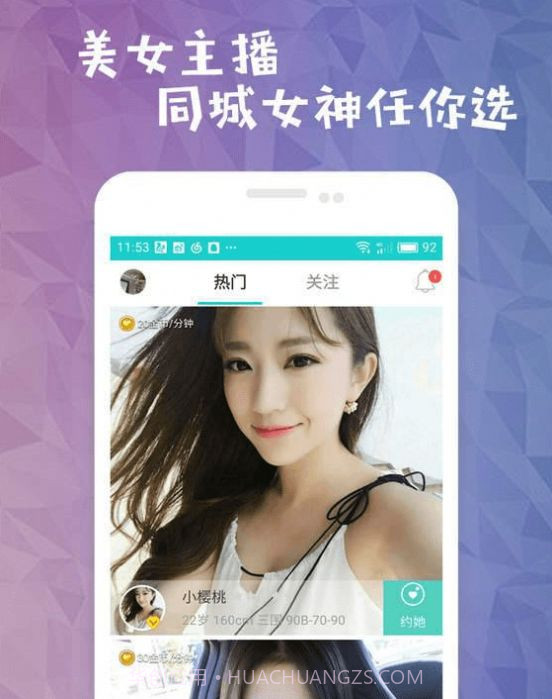 四虎影视1.3.10截图