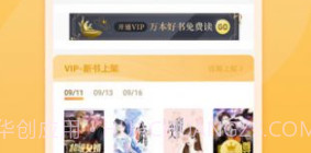 一曲书屋v3.1.7.12截图