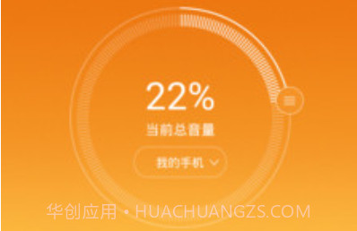 小米低音炮v1.3.8截图