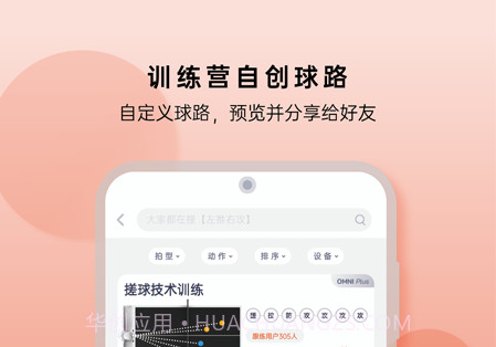 庞伯特v3.0.6截图