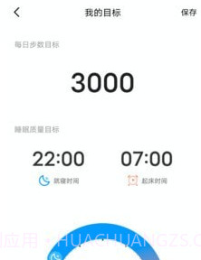 麦加v1.0.11截图