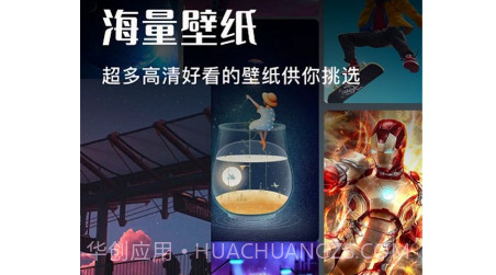 游戏动漫壁纸v1.13截图