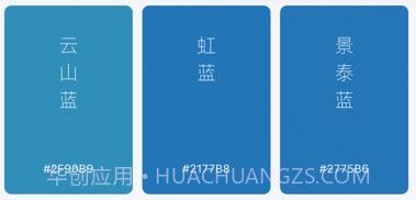 后浪学设计v1.0.12截图