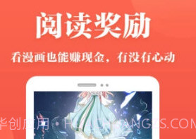 番茄漫画免费版3.4.0截图