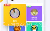 OPPO快应用V4.0.7截图